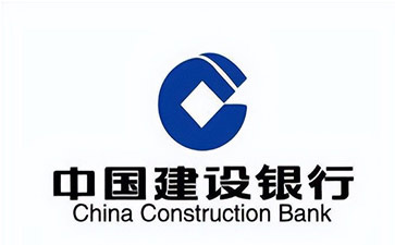 播州建设银行信用贷款需要什么条件？建行信贷办理流程和注意事项！