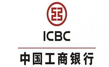 播州工商银行小微抵押贷申请条件