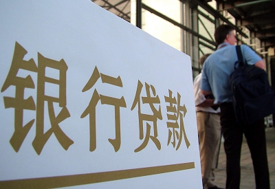 播州哪个银行无抵押贷款容易通过，在那家银行无抵押能借钱！